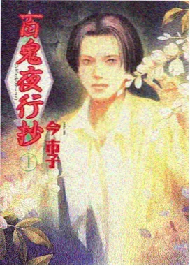 原创动画番剧观察样本封面