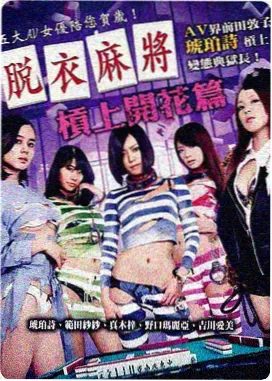 小成本现实题材影片观察样本封面